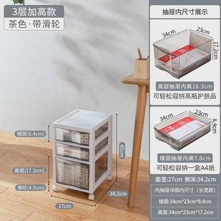 友加厚收纳柜抽屉式 多层塑料耐办公室桌下可移动文件置物储物途达