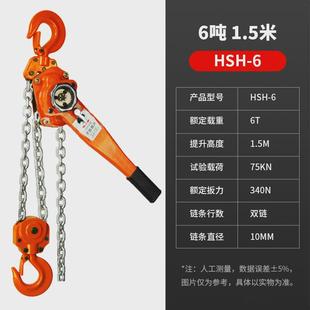 手扳葫芦 9吨紧线器链条式 手扳葫芦上海跨境电商0.75 1.5