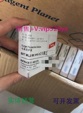 现货供应议价盾牌高频防雷模块920270BXTML2BEHFS5BXTBAS