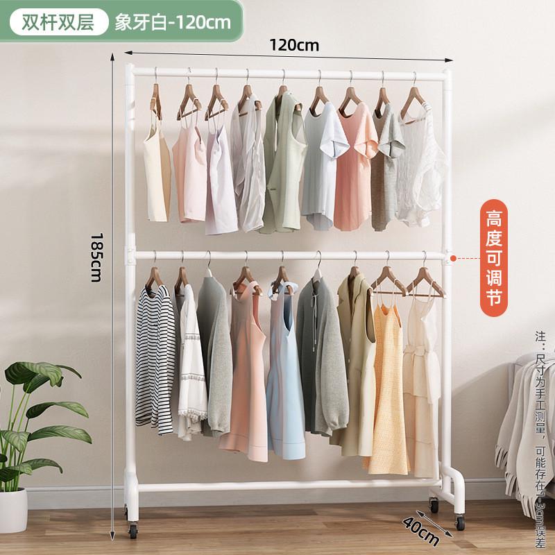 晾衣架落地折叠卧室内家用晒衣架阳台挂衣架子简易单杆式凉衣架