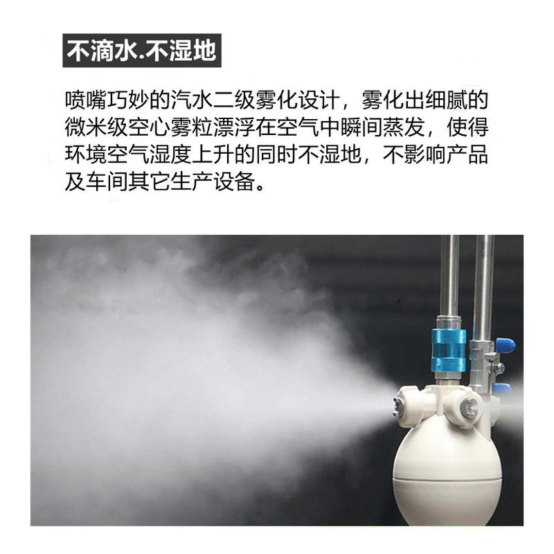 工业加湿器干雾大雾量纺织车间工厂智能降尘空气大型喷雾头雾化机