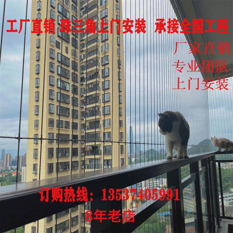 阳台隐形防盗网钢丝儿童安全窗户防护网304不锈钢专用护栏封露台
