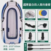 工厂直销工厂充气皮划艇加厚超厚2钓鱼船34双人耐磨直销渔船冲锋