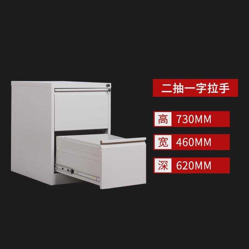 办公a4卡箱二三四斗快带锁柜fc挂捞文件柜劳铁皮抽屉式业主档案柜