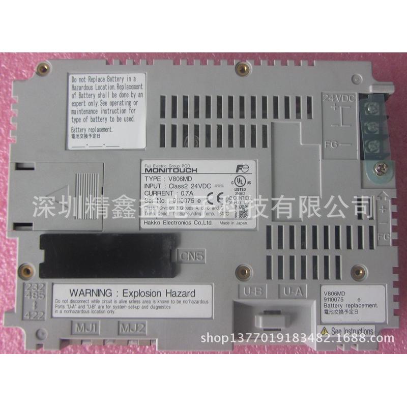 现货供应v806mdv806cd商及维修触摸板触摸屏议价