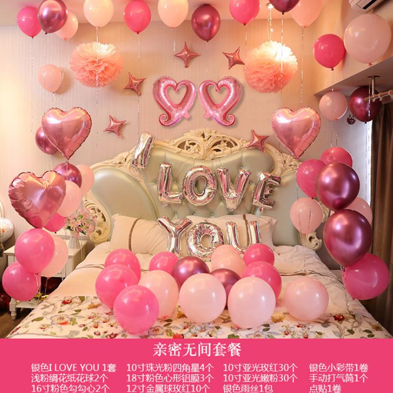 生日派对布置套餐10深圳球婚庆装饰气球套装派对网红套餐寸厂家