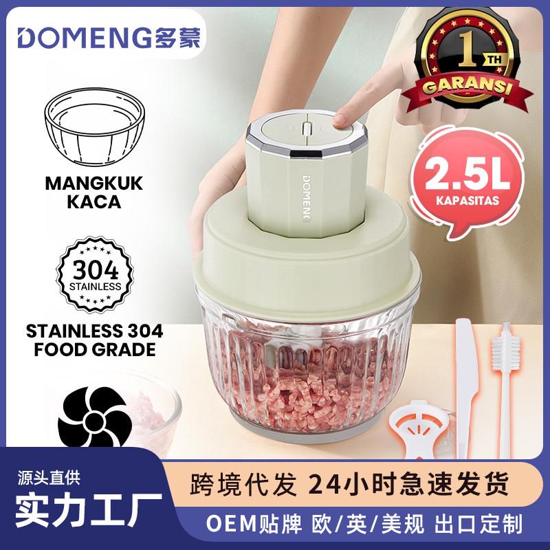 110V/220V多蒙多功能全自动绞肉机绞馅家用电动小型碎肉蒜搅肉机