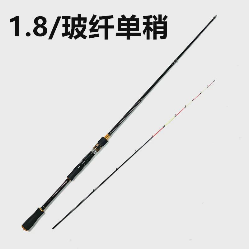 阿路德抛投筏竿2.1米钛合金伐岸抛筏杆海筏竿船钓竿海钓筏钓竿竿