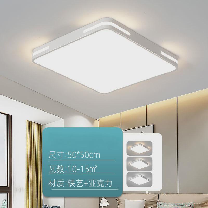 超薄led吸顶灯北欧客厅灯具家用简约现代书房阳台客厅大灯房间