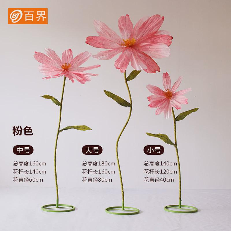 大型手工纸花自动开合花玫瑰花向日葵丝网花摆件婚礼现场美陈装饰
