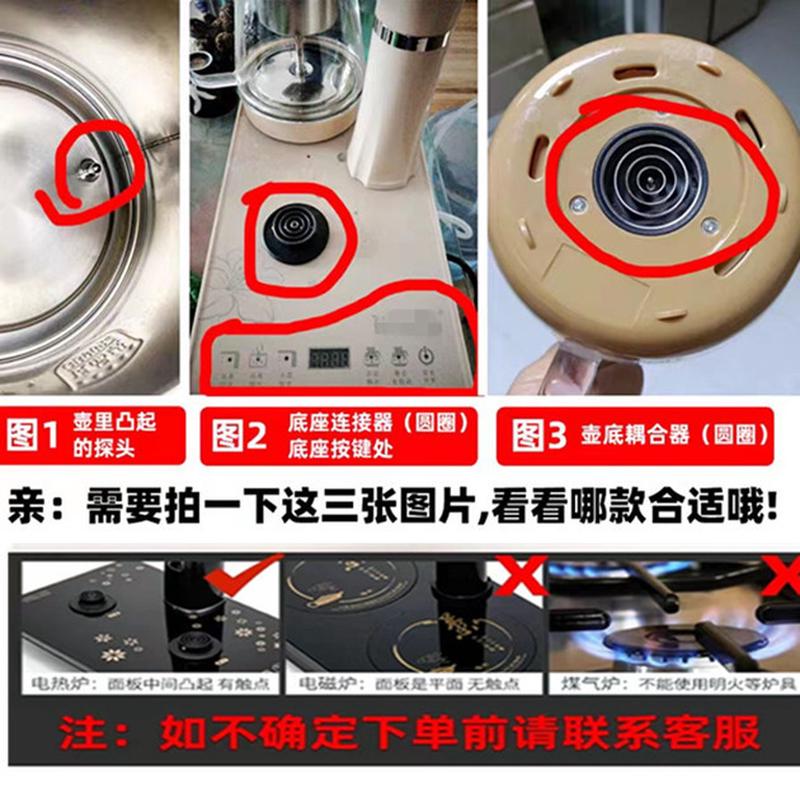 自动上水泡茶水壶家禄福304单壶零配件茶炉泡茶烧水壶大三环通用