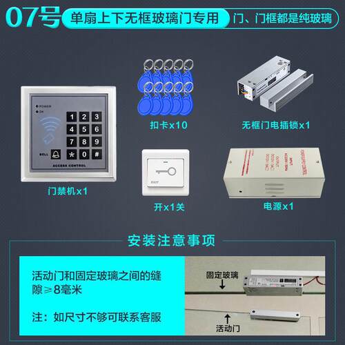 h2052款门禁套装锁电插锁磁力锁单木门双门铁门刷卡系统密码一体