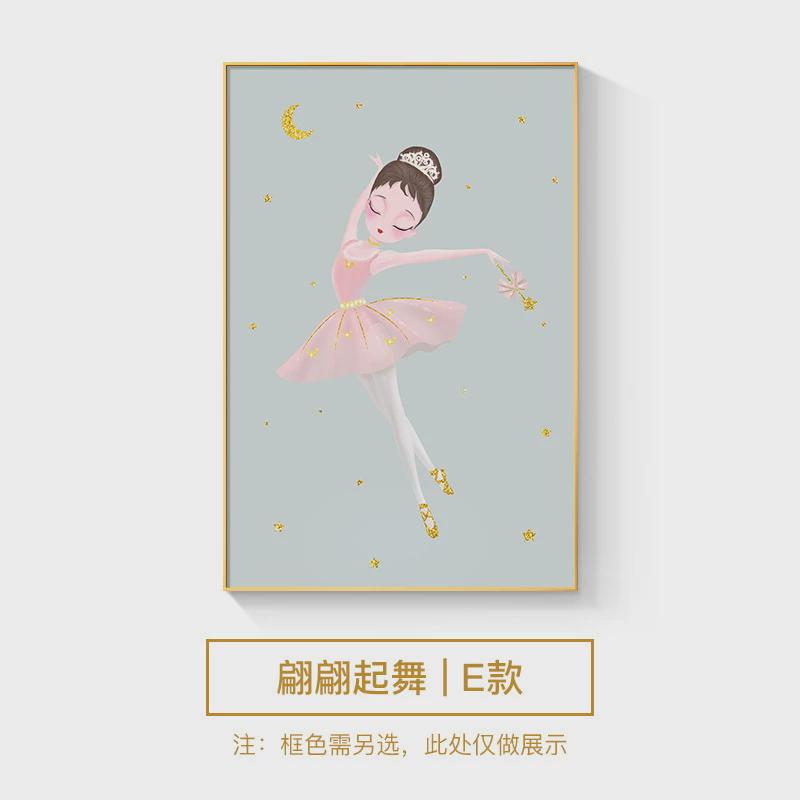角马房间卧室床头挂画卡通独女孩治愈公主房壁画温馨儿童房装饰画