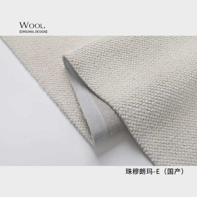 家用羊毛地毯高级感客厅茶几毯2024新款纯色素色极简卧室满铺地垫