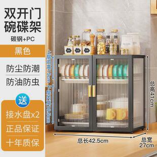 沥水碗架碗筷收纳盒厨房置物架大容量家用带门放箱碗碟柜餐具杯架