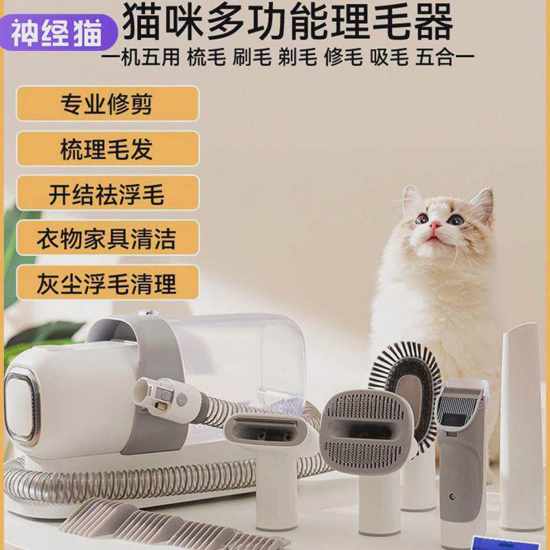 宠物吹风机拉毛一体狗狗吹毛用品猫咪梳毛泰迪比熊洗澡小型犬专用