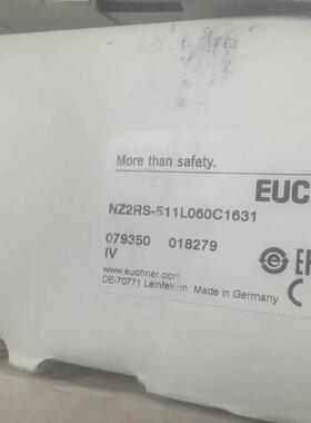 安士安全能开关nz2rs-511l060c1631(订货号079350)现货多