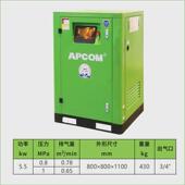 水润滑无油螺杆式 永磁变频工业 空压机厂家空气压缩机风冷螺旋式