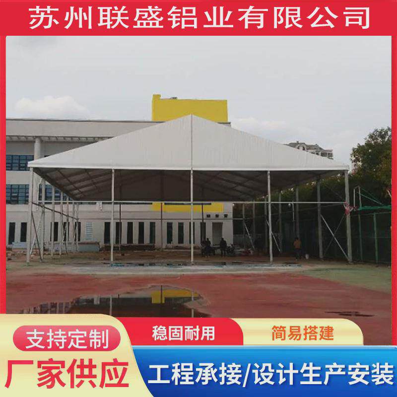 展览户外篷房厂家帐篷车展活动承办婚庆仓储白色铝合金篷房活动