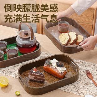 轻奢托盘茶盘塑料家用放茶杯水杯客厅茶几放杯子水果盘餐盘