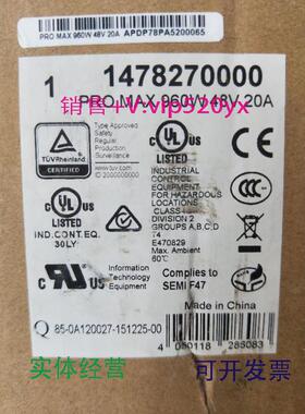 现货供应全新魏德米勒1478270000PROMAX960W48V20A现货