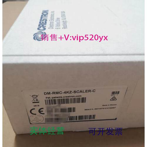现货供应快思聪CrestronDM-RMC-4KZ-SCALER-C房间控制器接收器，