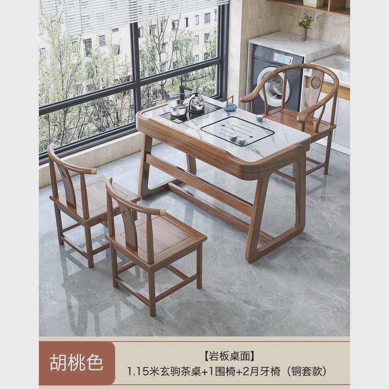 阳台款实木茶桌椅组合新中式家用客厅小户型岩板小茶几轻奢泡茶台