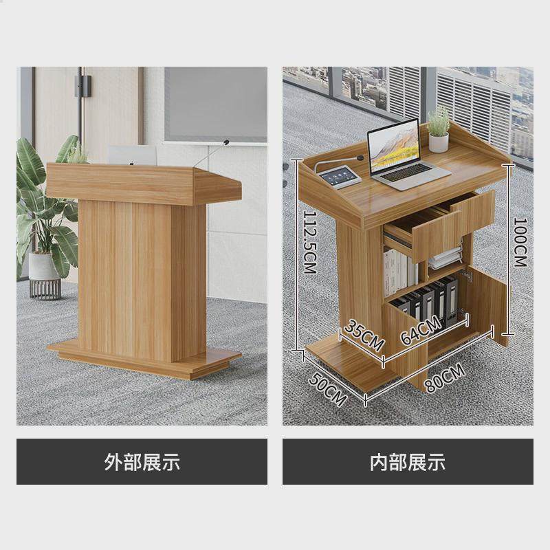 发言台演讲台迎宾台礼宾台司仪台导购台主持培训台学校教师讲台桌,商业/办公家具,演讲台/演讲桌,淘宝优惠券,粉丝福利购,淘宝优惠卷