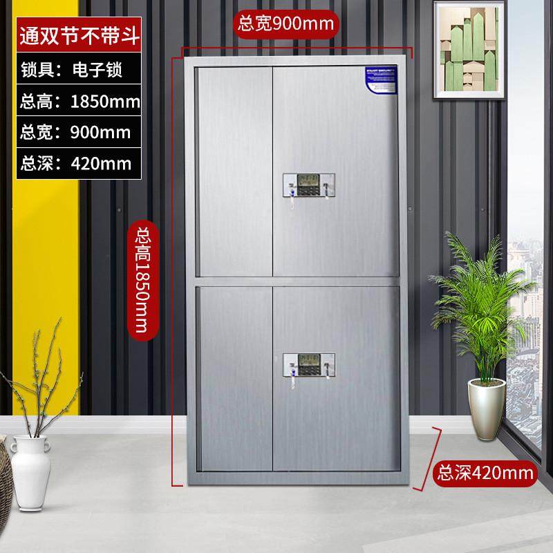 文件柜不锈钢保密加厚档案资料防盗保险柜电子密码锁储物柜子厂家