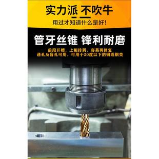 M35含钴镀钛螺旋管螺纹丝锥G NPT1 4不锈钢