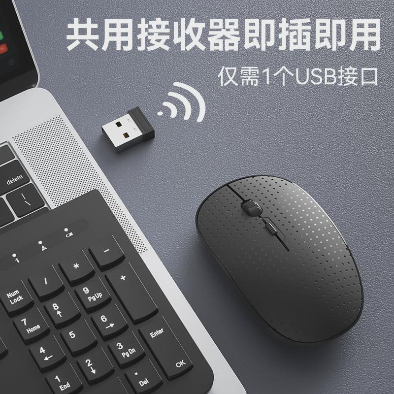 无线键盘鼠标套装笔记本电脑台式女生办公打字静音无声外接键鼠