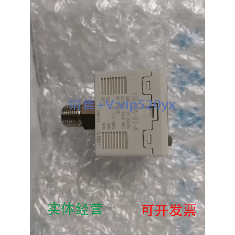 现货供应日本SMC压力开关ISE30A-01-AL