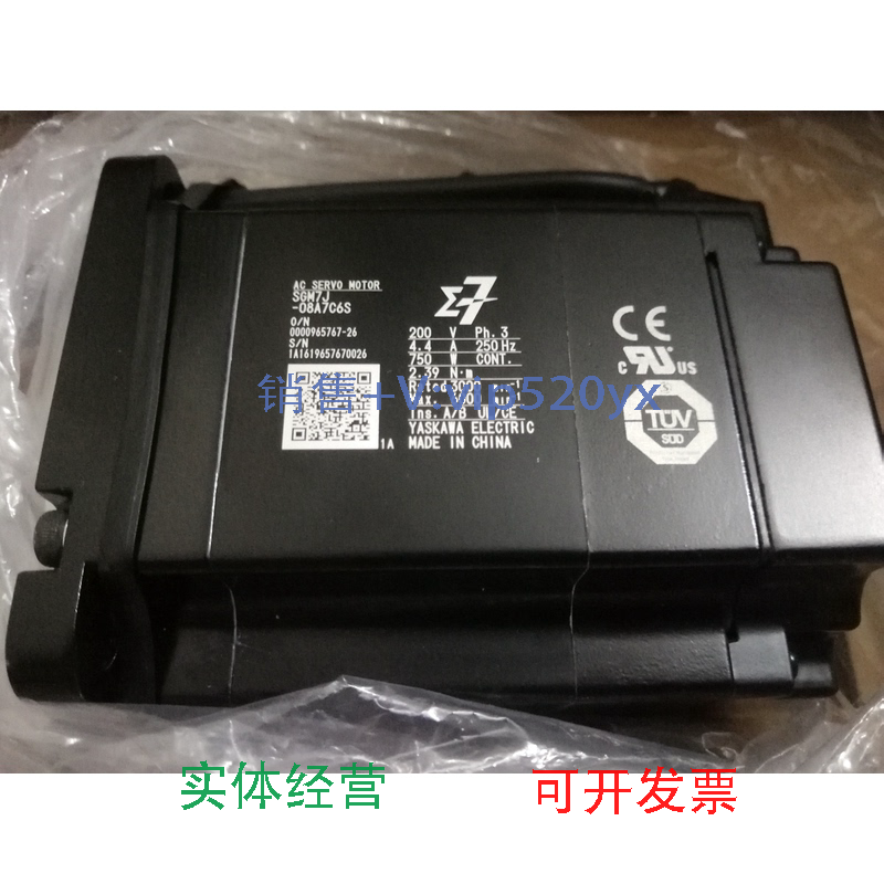 现货供应SGM-04A314P安川伺服电机全新现货包邮欢迎询价