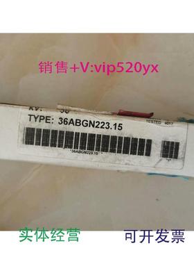 现货供应36ABGN223.1536KBABGN223.15A45/05议价