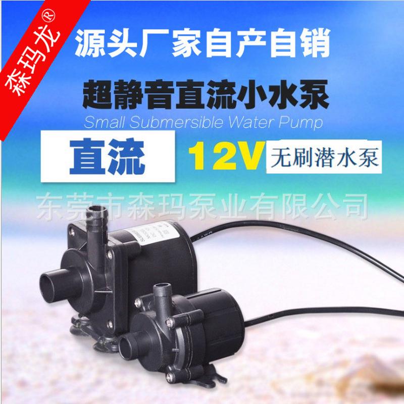 小水泵微型潜水泵24v开槽机水钻开孔机切割机专用220v抽直流包邮