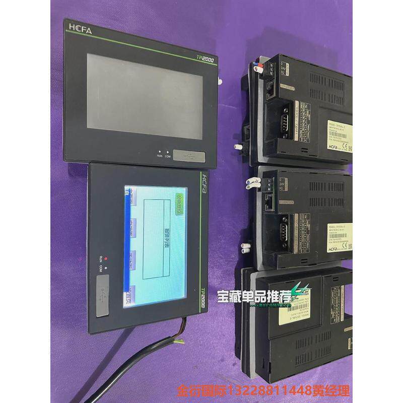 议价禾川触摸屏TP2504-E 4.3寸 二手拆机 功能包好，测