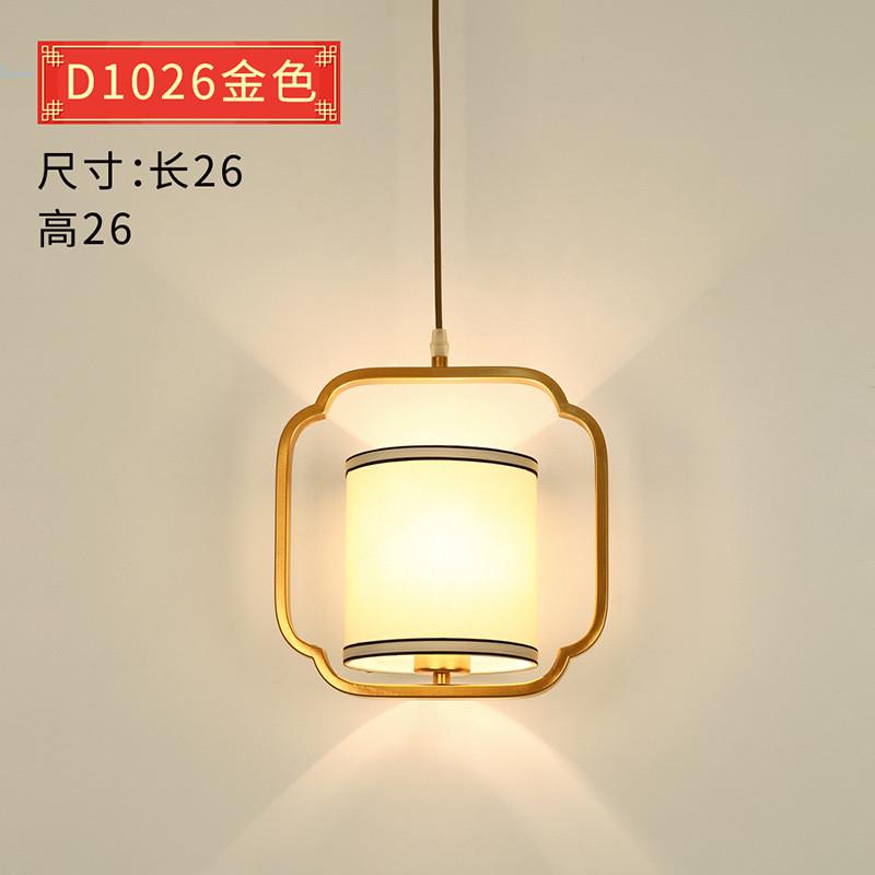 新中式吊灯中国风复古餐厅饭店茶室吧台小吊灯创意走廊书房床头灯
