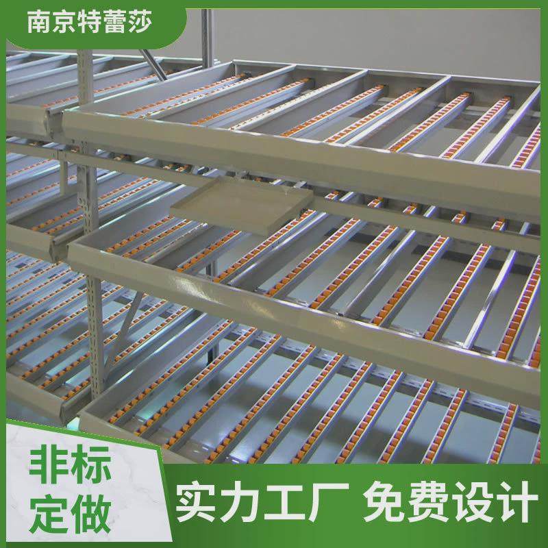 流利式货架铝合金钣金流利条重力式生产线轨道式先进先出滑轮货架