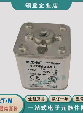 巴斯曼快速熔断器170M3442 3448 3460 3465 3469 3473陶瓷保险管