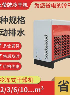 永磁立方螺杆式空压机7.5/11/15/22/37kw6变频0.8mpa空压机厂家