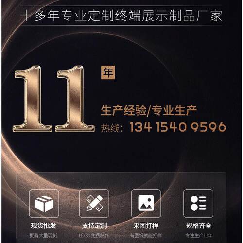 定制直供工具单双面厂家直供槽板货架槽板槽式展示架展架