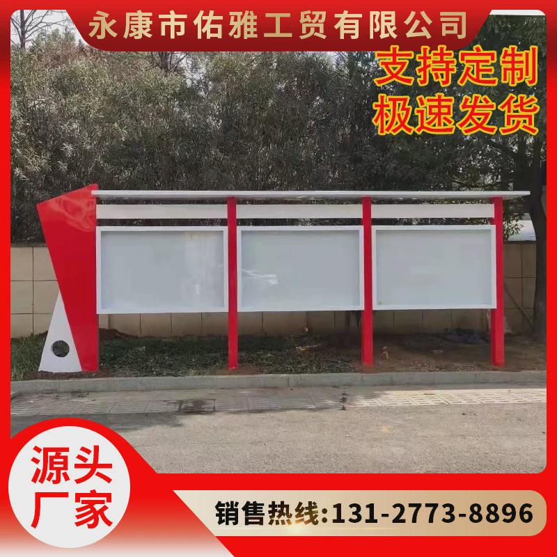 制作不锈钢宣传栏公示栏公告栏户外铁艺烤漆广告牌展示架挂墙橱窗