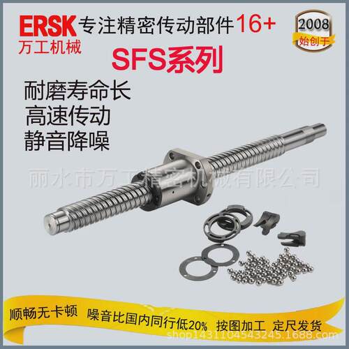 c5螺母滚珠丝杠传动机床ssr3210滚珠丝杠低噪音国产精密研磨丝杆