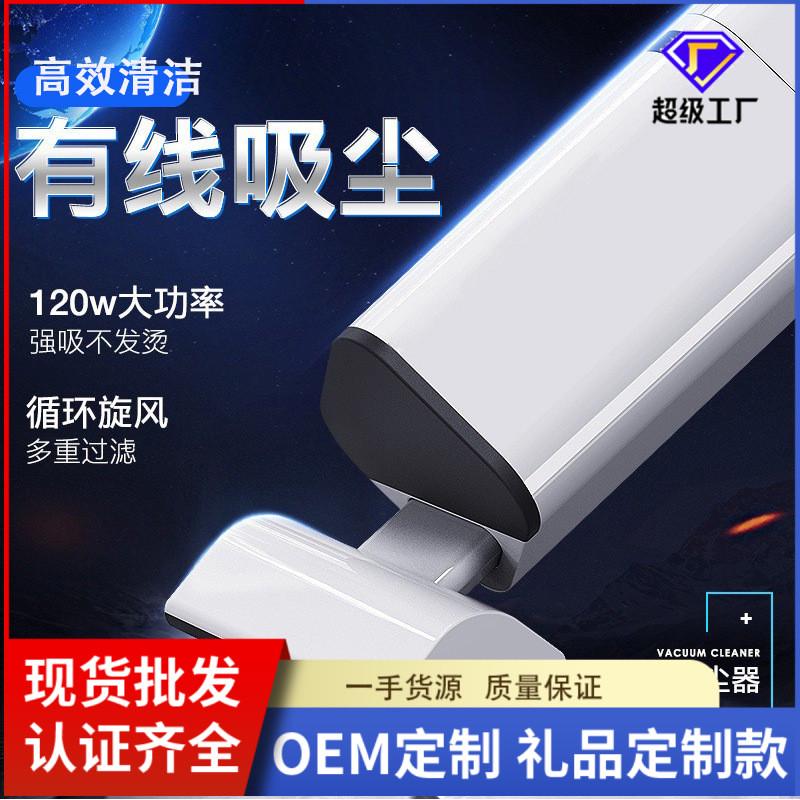 车载吸尘器12V无线大功率120W两用家用车用吸尘器宠物电动吸毛器