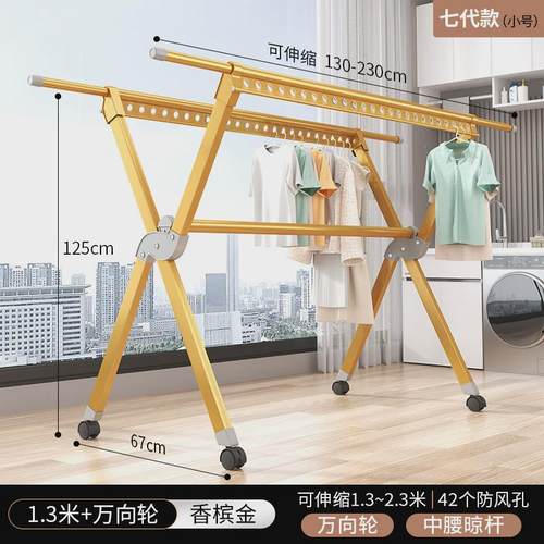 晾衣架落地可移动带脚架晾衣架晾衣服被子阳台晾卧室可折叠晾衣架