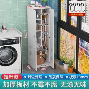 3yk清洁柜保洁工具家用学校阳台置物柜卫生用品储物拖把扫把收纳