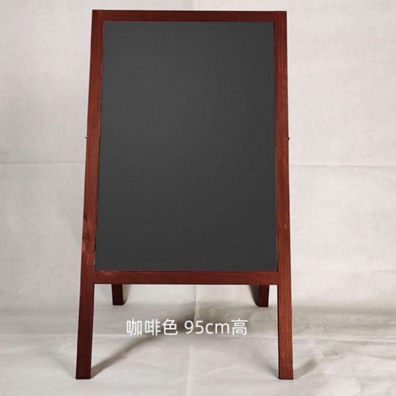 木制双面立式展示牌广告牌黑板门口手写小黑板宣传板户外落地立式