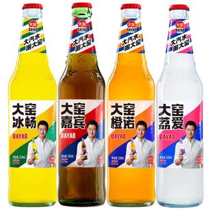 大窯嘉賓汽水橙諾荔枝味飲料520mL 12玻璃瓶整 吳京代言 新日期