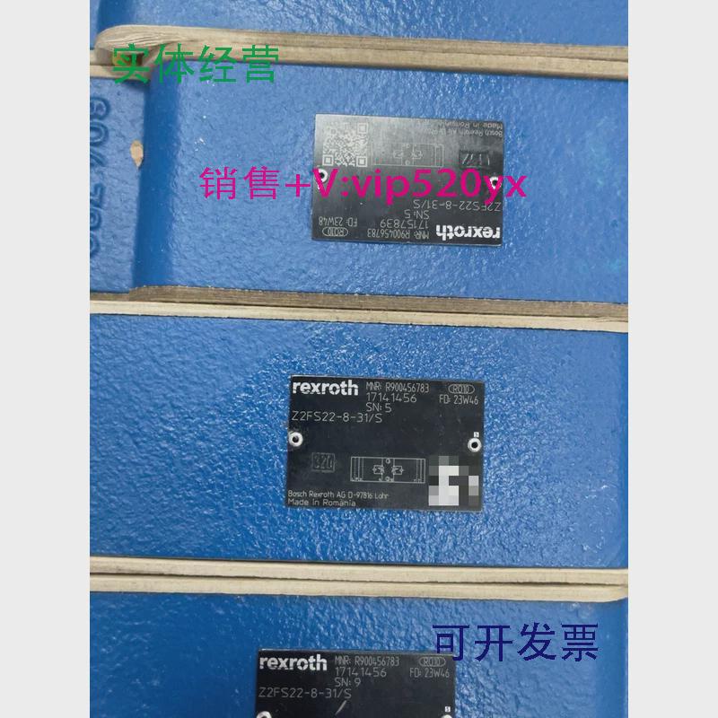 现货供应全新Rexroth力士乐节流阀Z2FS22-8-3