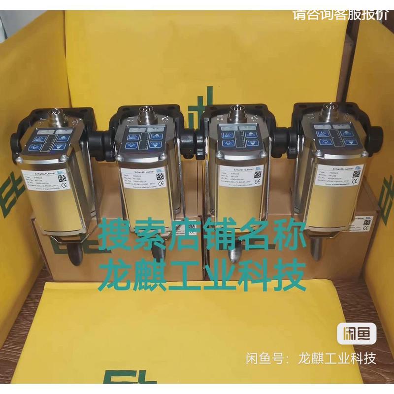 询价E+L莱默尔 电眼信号线连接线FR5502/FR5503  367144